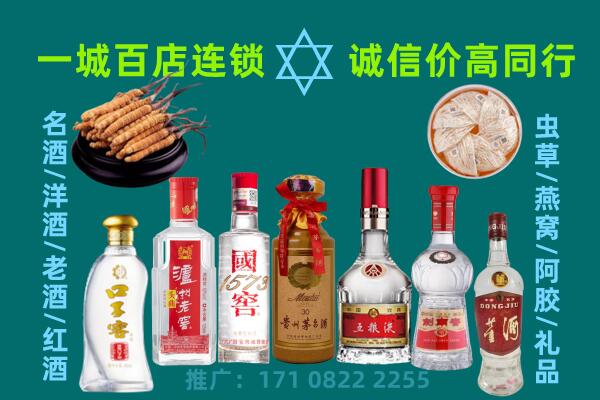 白沙上门回收名酒酒瓶