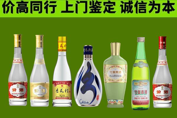 白沙回收汾酒怎么报价